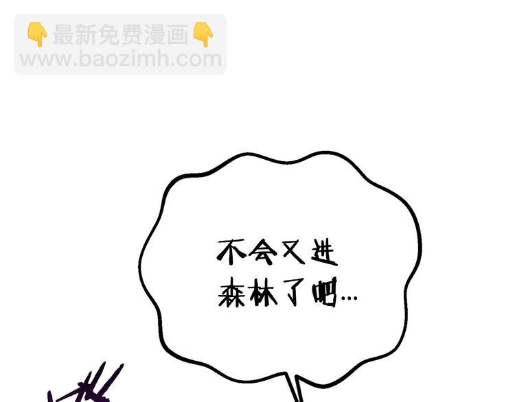 第10话 黑暗教团80