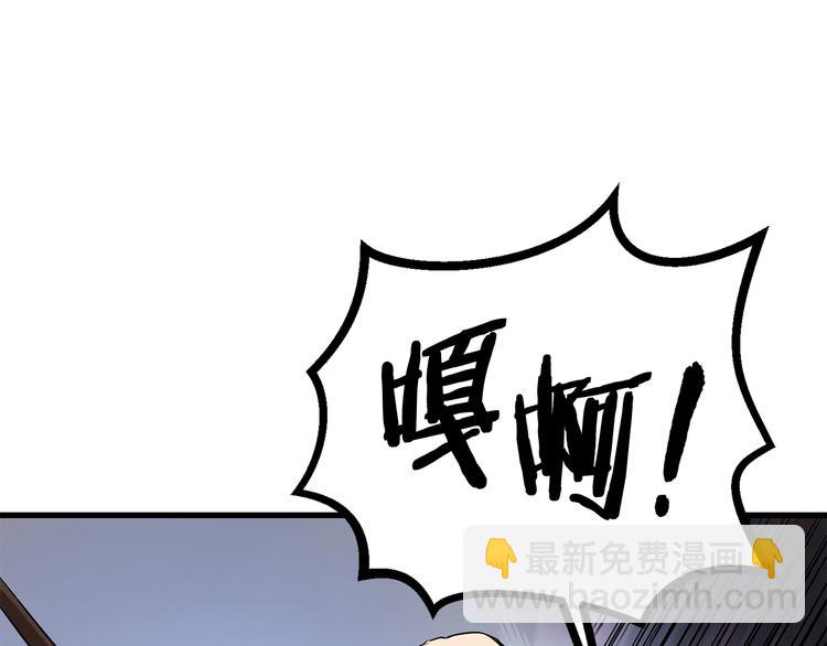 第10话 黑暗教团83