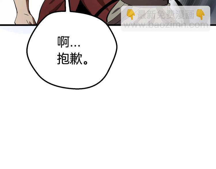 第10话 黑暗教团85