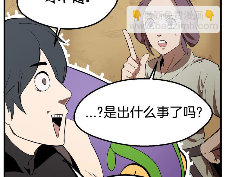 第10话 黑暗教团87