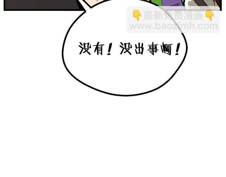 第10话 黑暗教团88