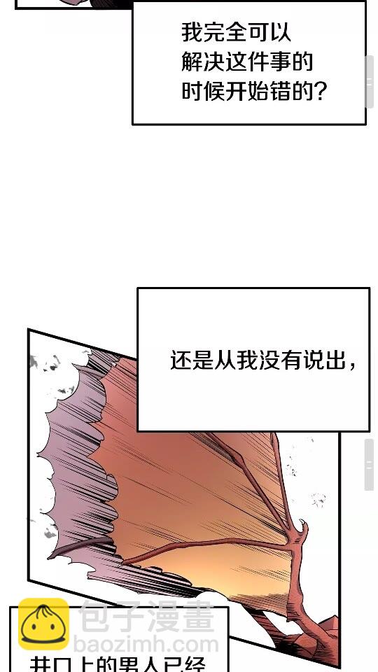 第18话 觉悟100