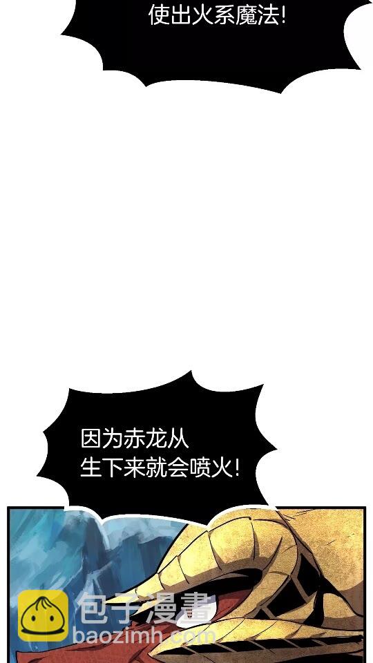 第18话 觉悟13