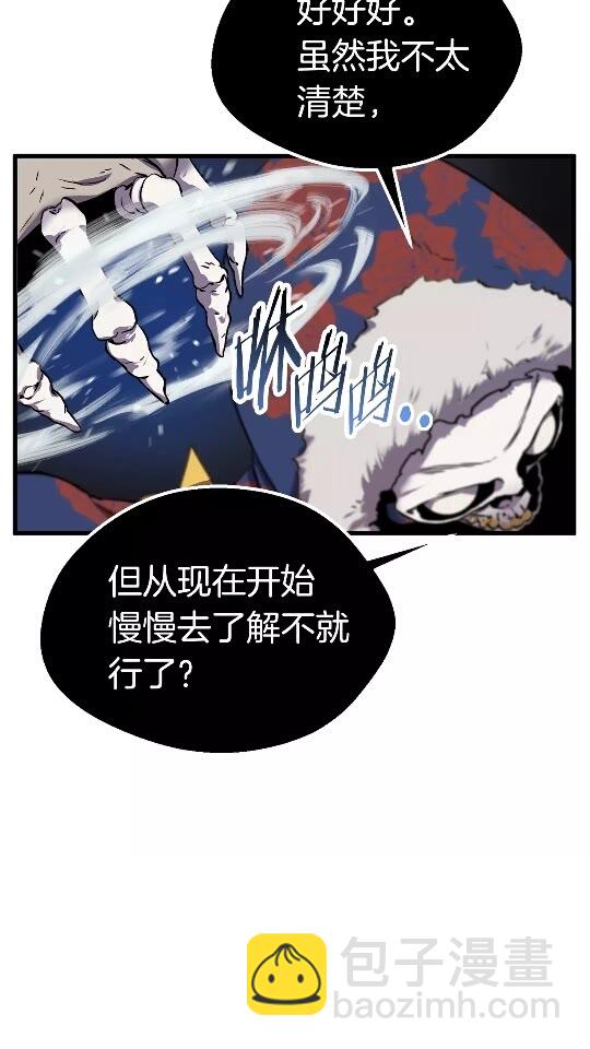 第18话 觉悟15