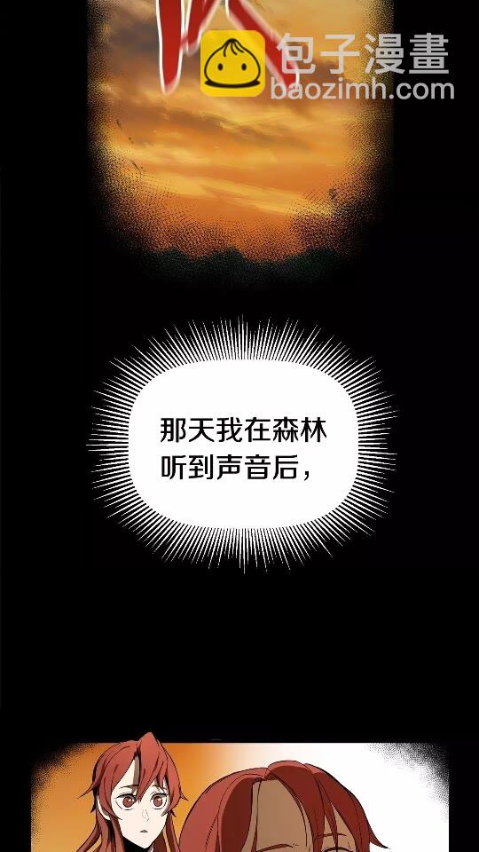 第18话 觉悟2
