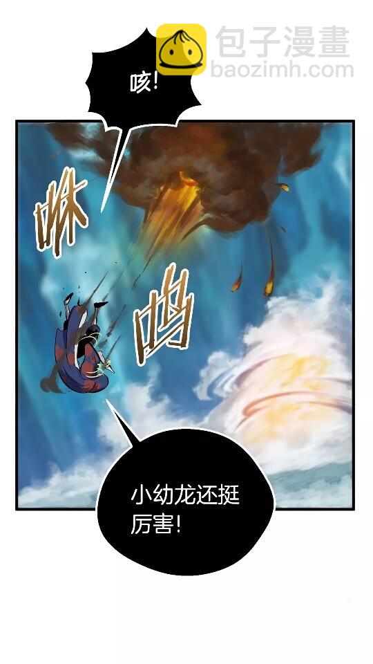 第18话 觉悟23