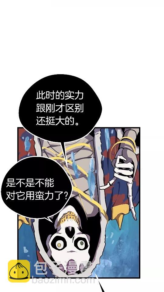 第18话 觉悟24