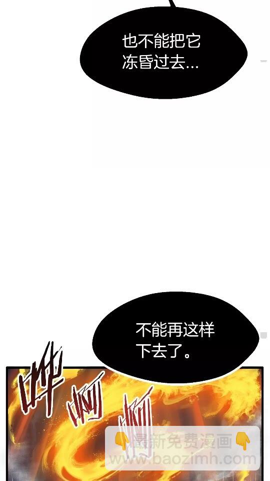 第18话 觉悟25