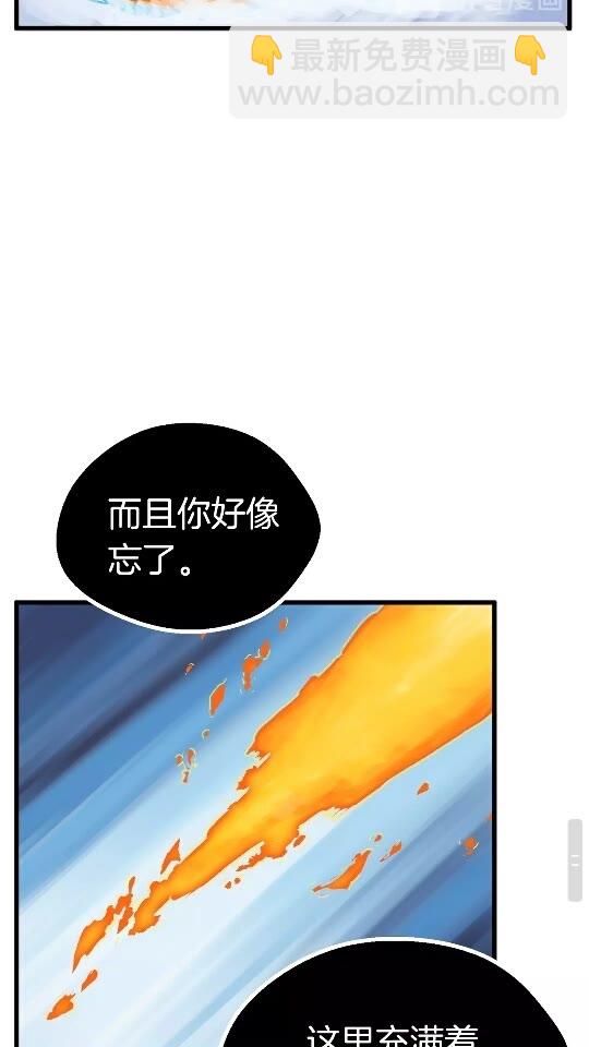 第18话 觉悟36