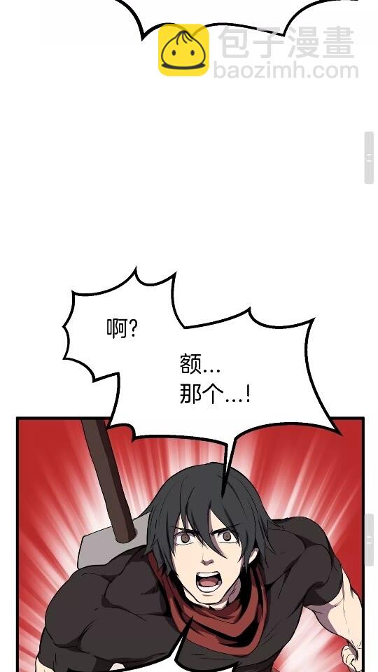 第18话 觉悟45