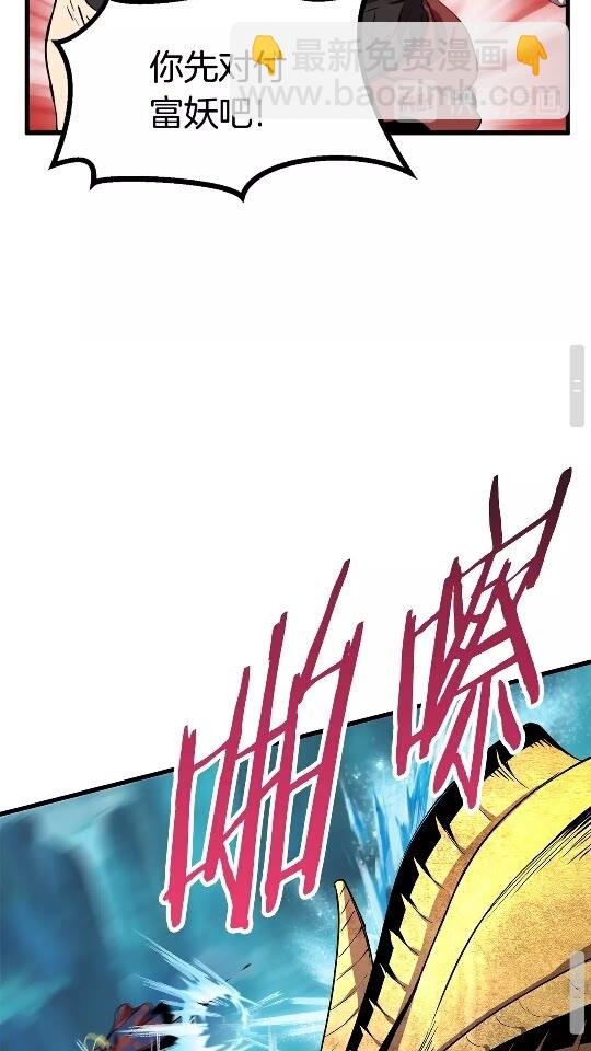 第18话 觉悟50