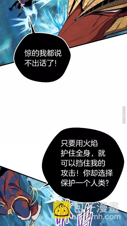 第18话 觉悟51