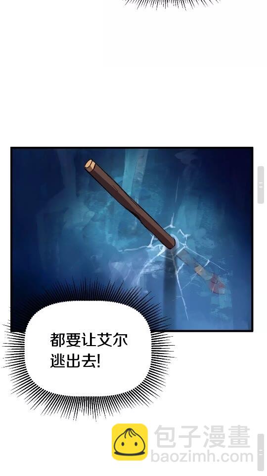 第18话 觉悟55