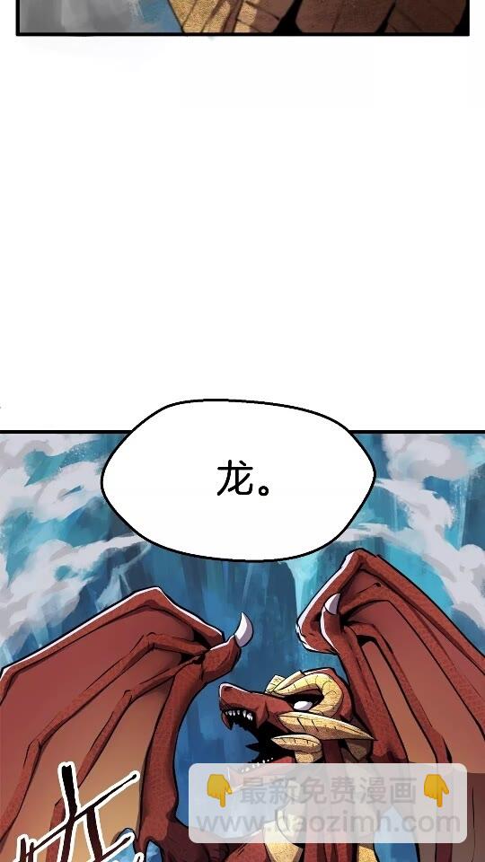 第18话 觉悟6