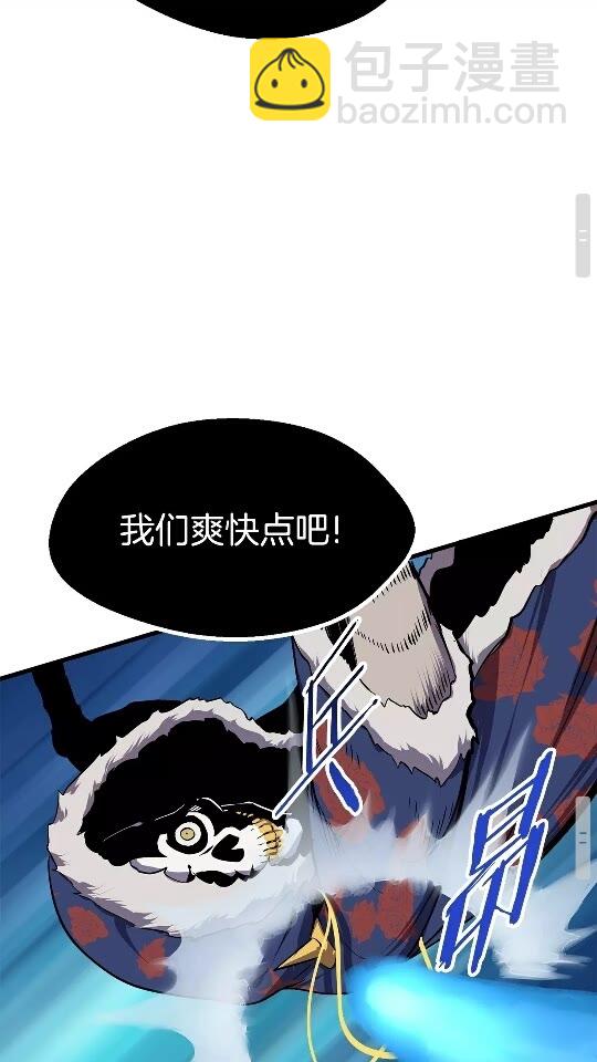 第18话 觉悟62