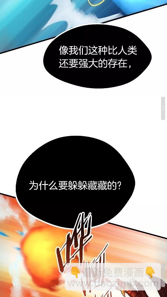 第18话 觉悟63