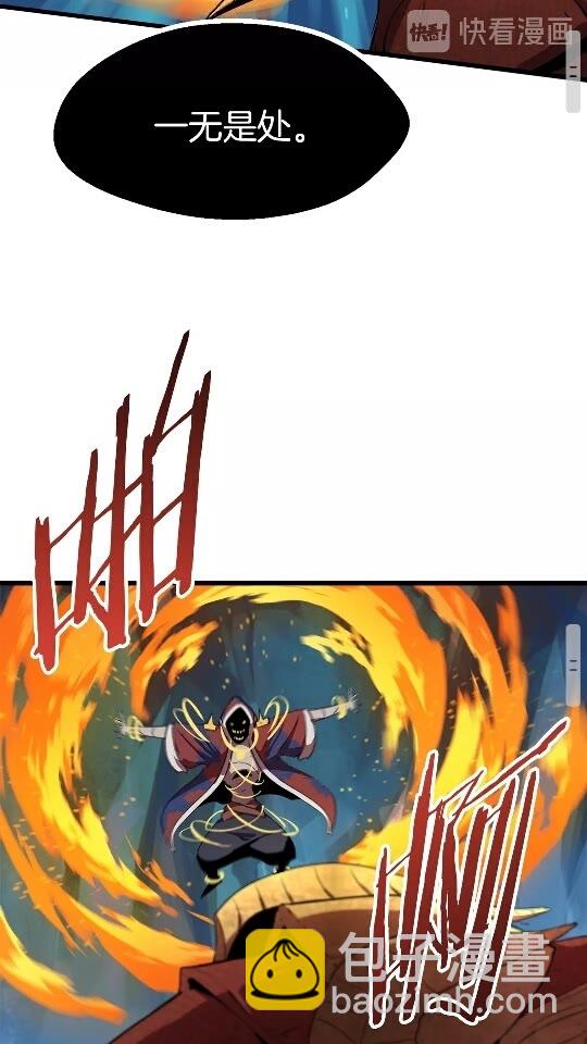 第18话 觉悟65