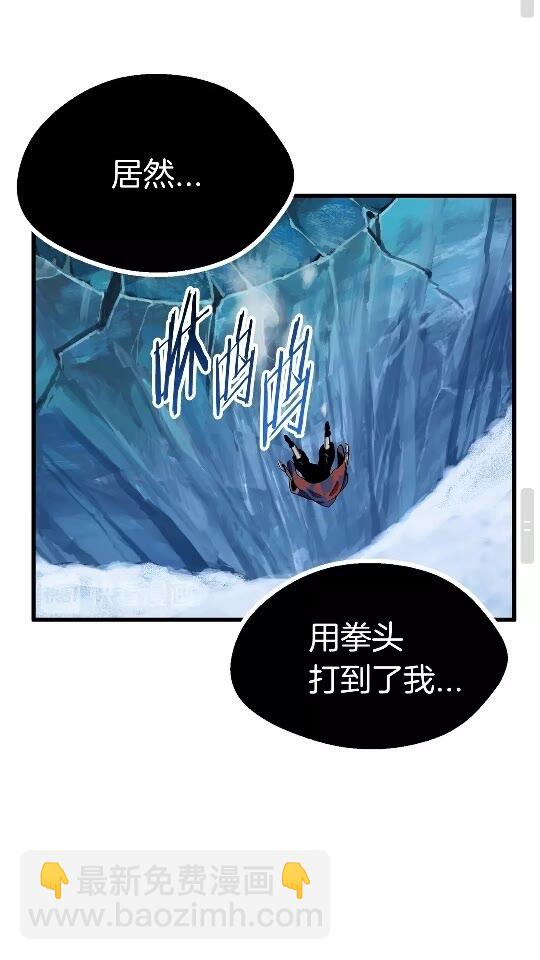 第18话 觉悟73