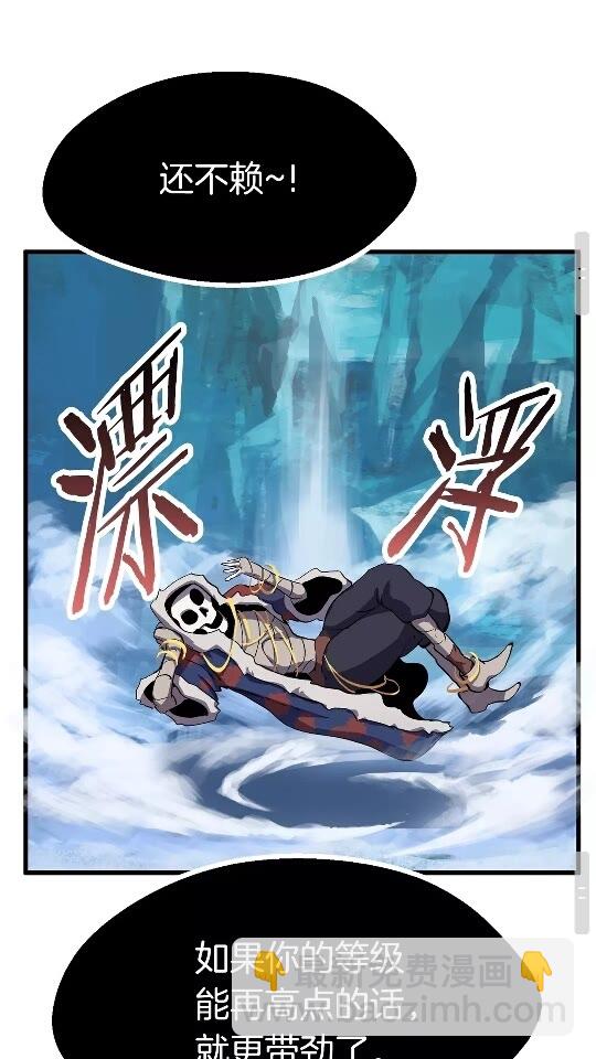 第18话 觉悟75