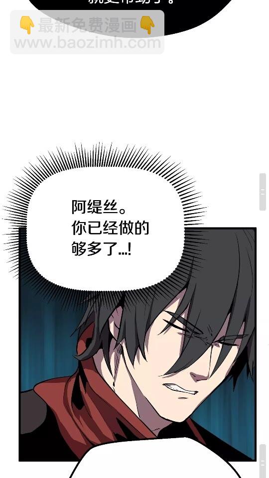 第18话 觉悟76