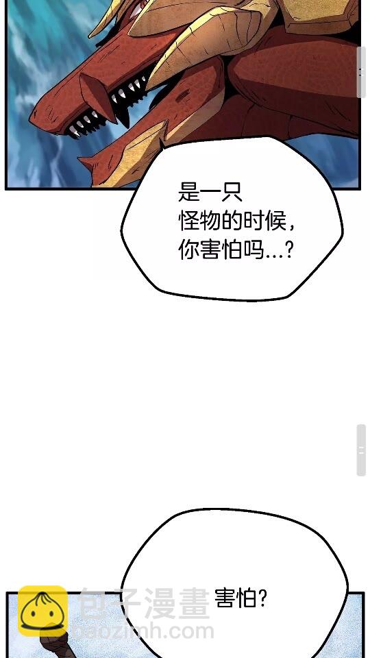 第18话 觉悟78