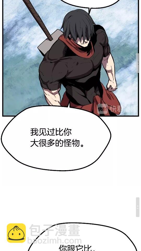第18话 觉悟79