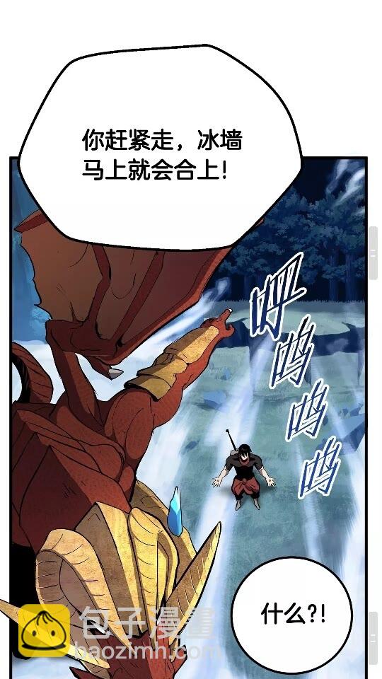 第18话 觉悟86