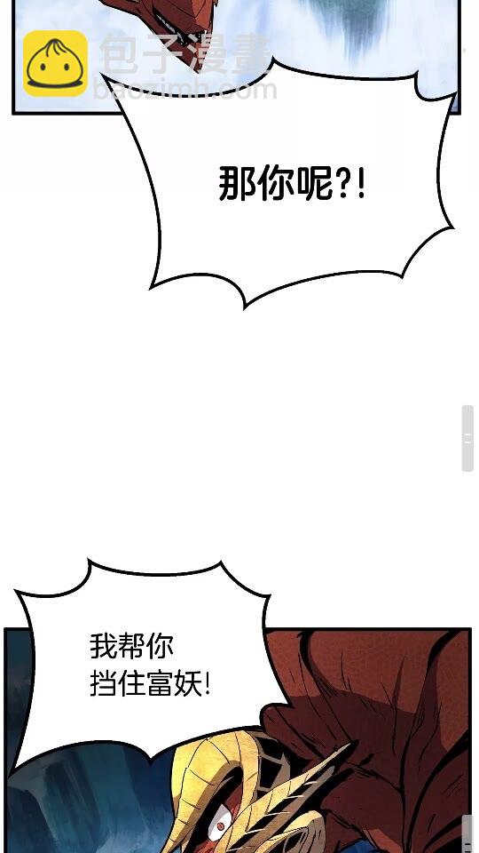 第18话 觉悟87
