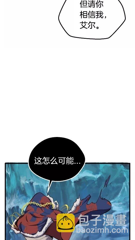 第18话 觉悟9