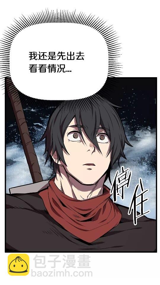 第18话 觉悟91