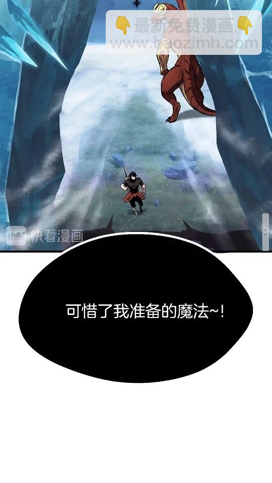 第18话 觉悟94