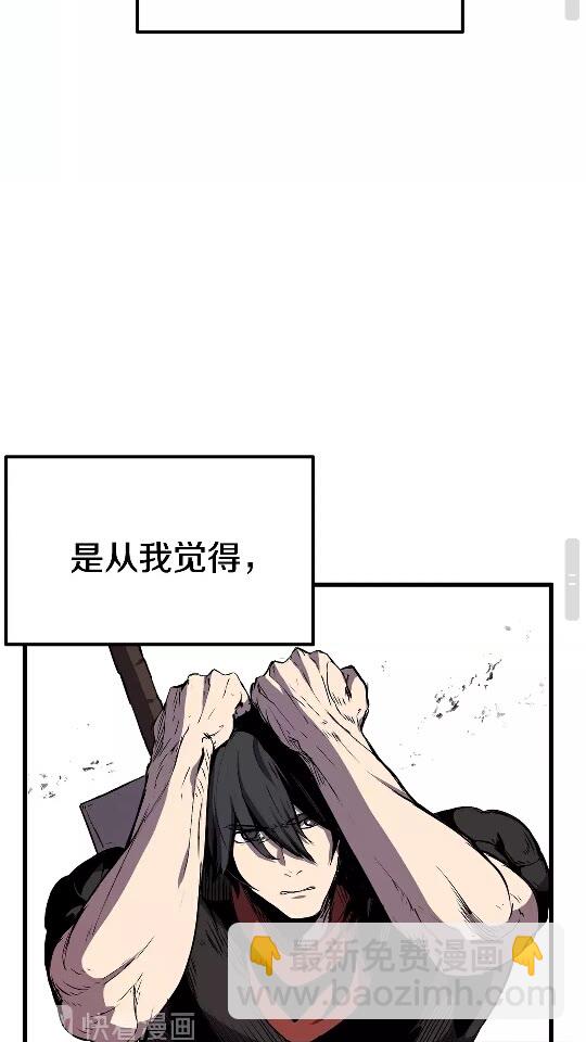 第18话 觉悟99