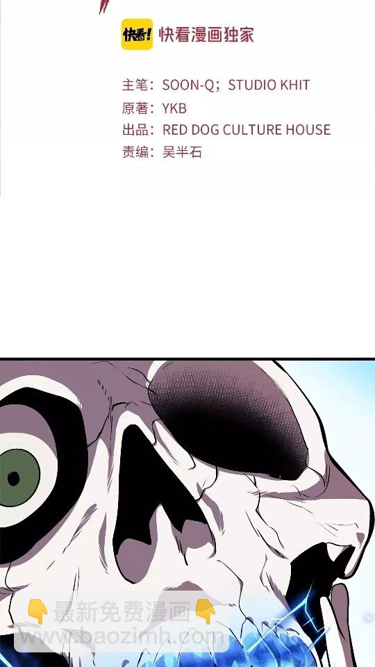 第22话 踪迹和远行1