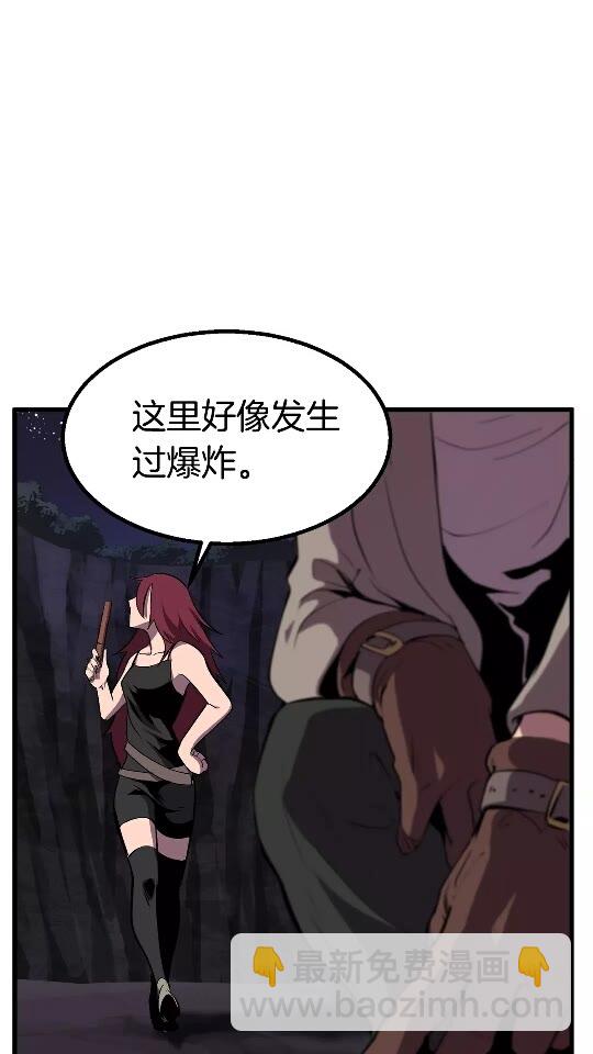 第22话 踪迹和远行10