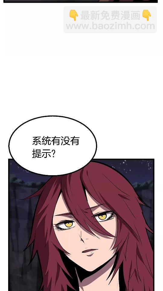 第22话 踪迹和远行11