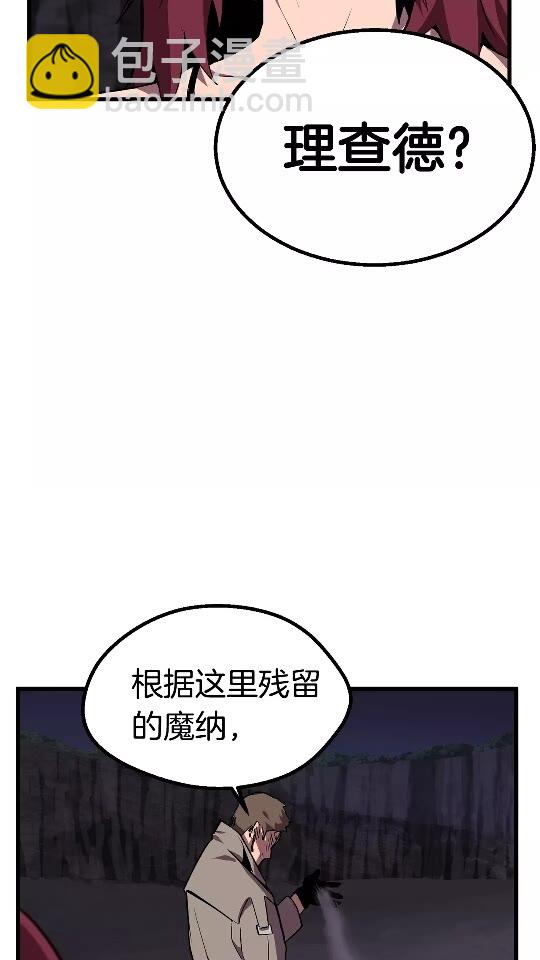 第22话 踪迹和远行12
