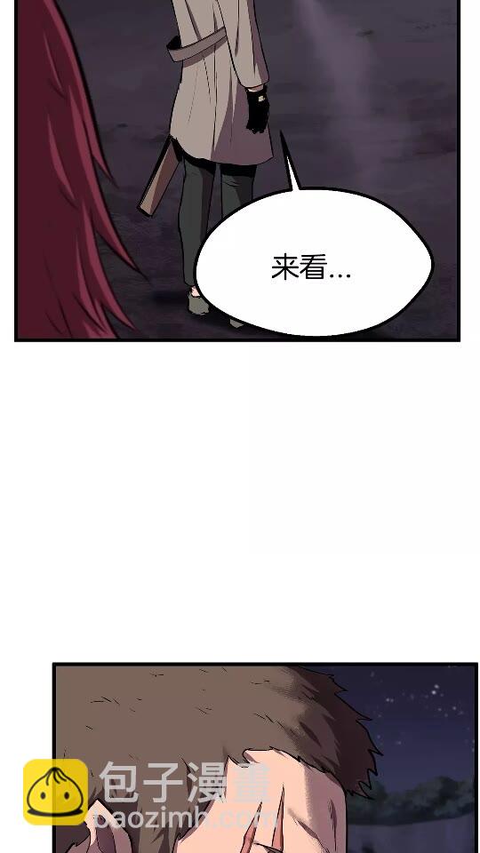 第22话 踪迹和远行13