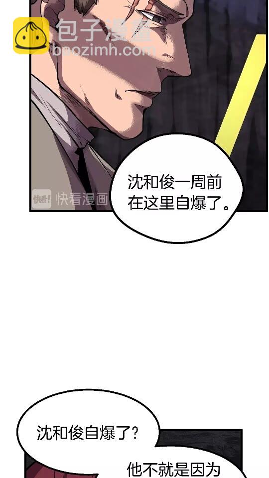第22话 踪迹和远行14