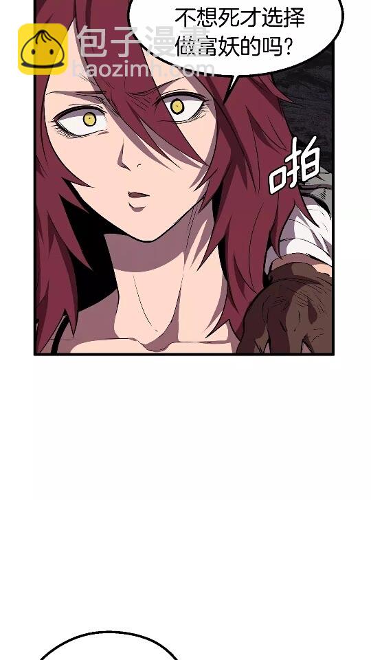 第22话 踪迹和远行15