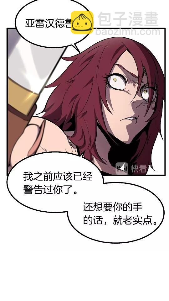第22话 踪迹和远行19