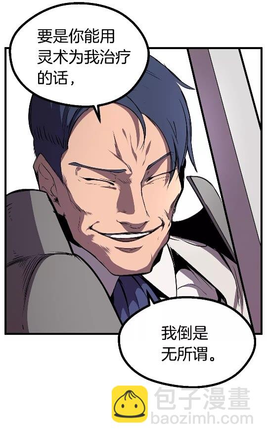 第22话 踪迹和远行20