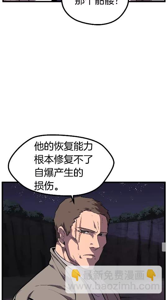 第22话 踪迹和远行25