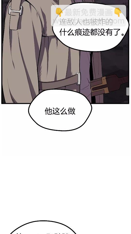 第22话 踪迹和远行26
