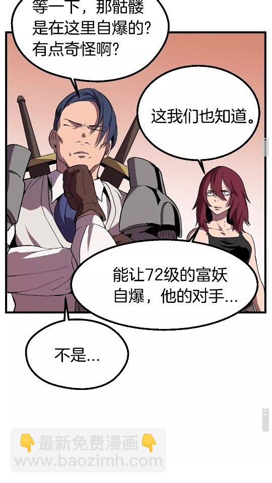 第22话 踪迹和远行27
