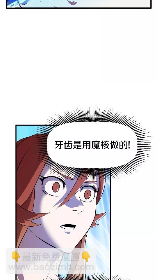 第22话 踪迹和远行3