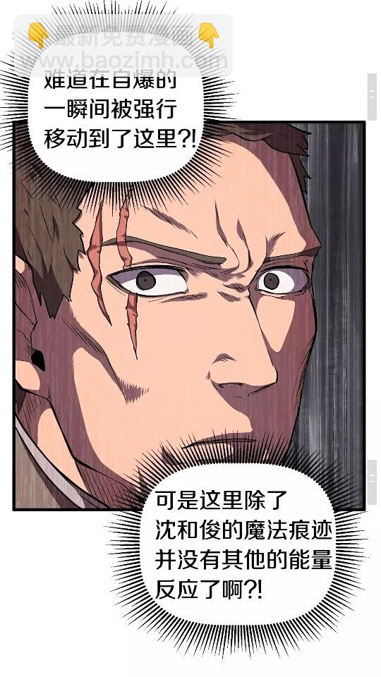 第22话 踪迹和远行30