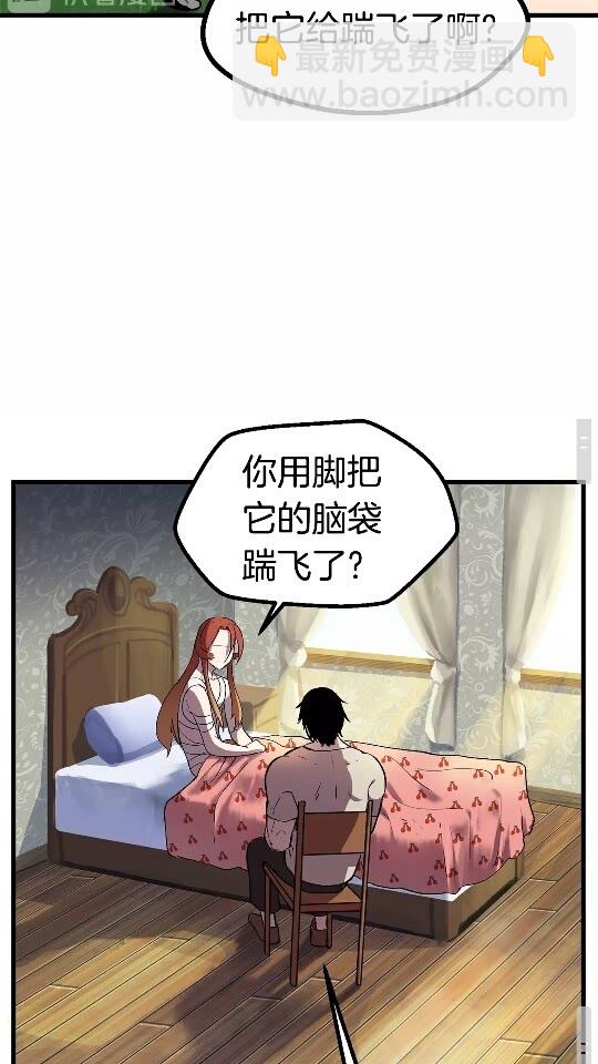 第22话 踪迹和远行33