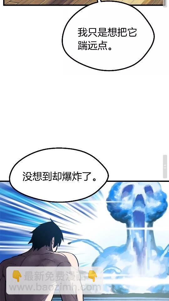 第22话 踪迹和远行34