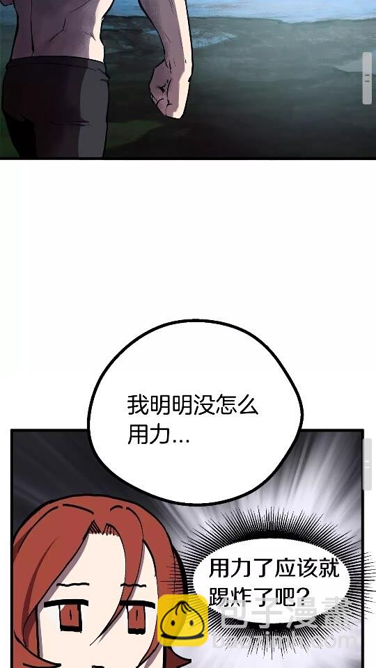 第22话 踪迹和远行35