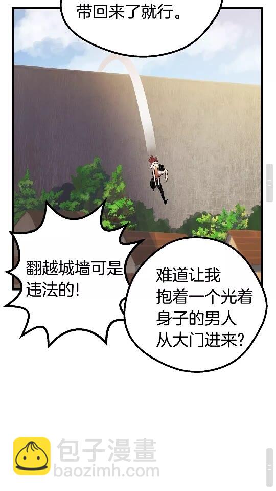第22话 踪迹和远行37